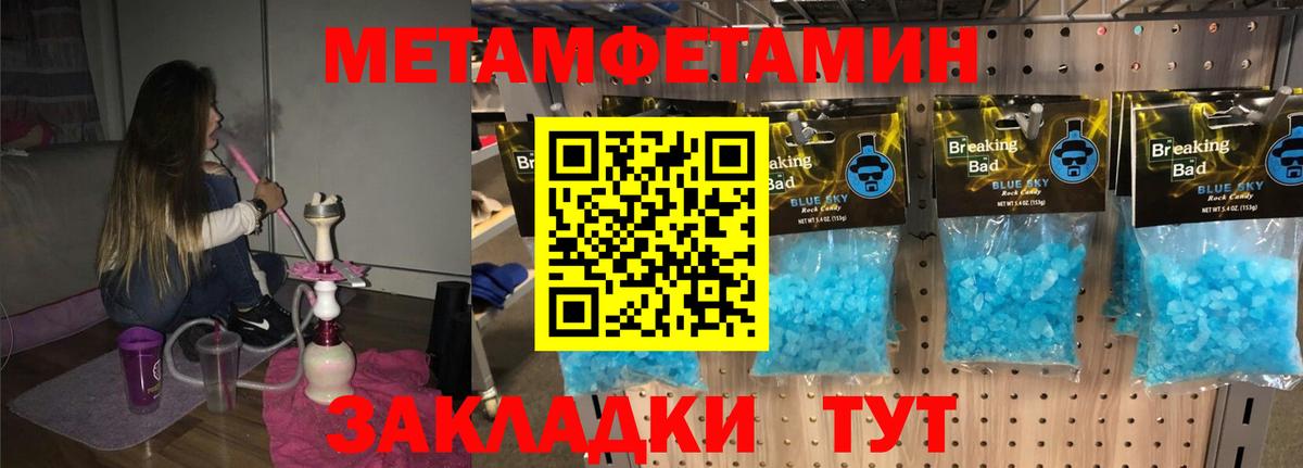 Amphetamine 97%  Вход с VPN  АМФЕТАМИН  Королёв 