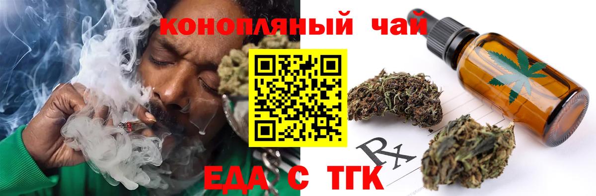 Королёв  Canna-Cookies марихуана  Вход с VPN 
