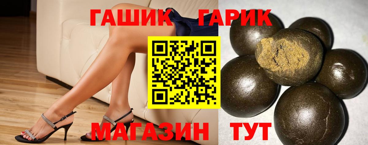 Королёв  Гашиш hashish  Вход с VPN  Гашиш hashish 
