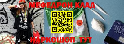 хмурый Краснознаменск
