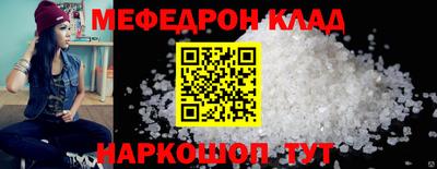 хмурый Краснознаменск
