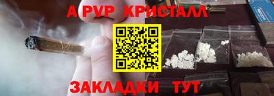 меф VHQ Краснодар