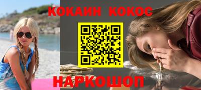 меф VHQ Краснодар