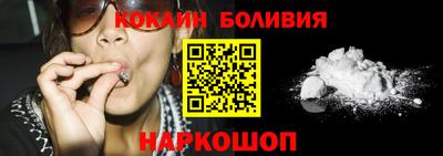 эйфоретик Краснокаменск