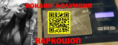 меф VHQ Краснодар