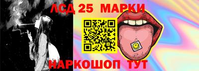 эйфоретик Краснокаменск