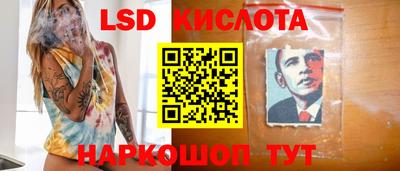 эйфоретик Краснокаменск