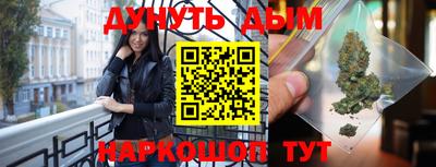 меф VHQ Краснодар