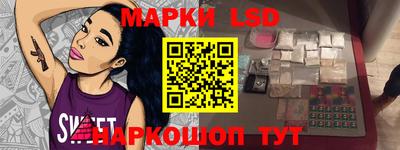 эйфоретик Краснокаменск