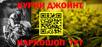меф VHQ Краснодар