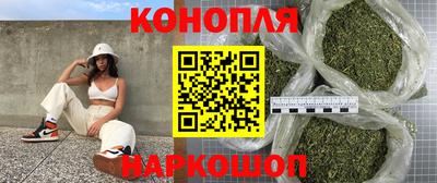 эйфоретик Краснокаменск