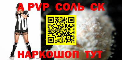 эйфоретик Краснокаменск