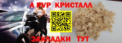 меф VHQ Краснодар