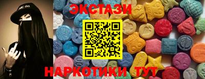 эйфоретик Краснокаменск