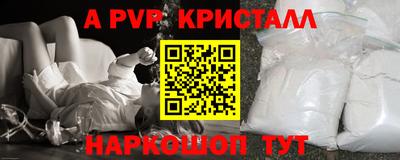эйфоретик Краснокаменск