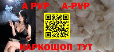 меф VHQ Краснодар