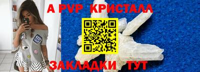 меф VHQ Краснодар