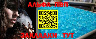 эйфоретик Краснокаменск