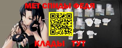 меф VHQ Краснодар