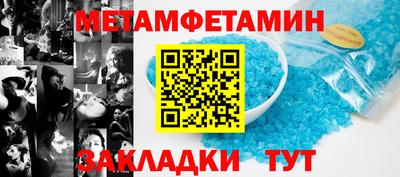 эйфоретик Краснокаменск