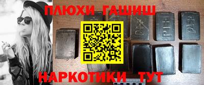 меф VHQ Краснодар