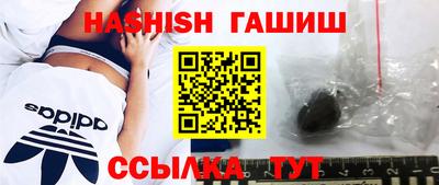 меф VHQ Краснодар