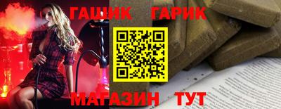 меф VHQ Краснодар