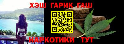 эйфоретик Краснокаменск