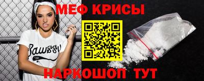 эйфоретик Краснокаменск