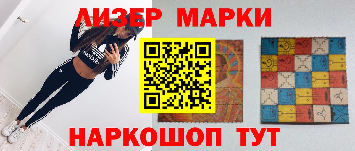 LSD-25 экстази ecstasy Королёв