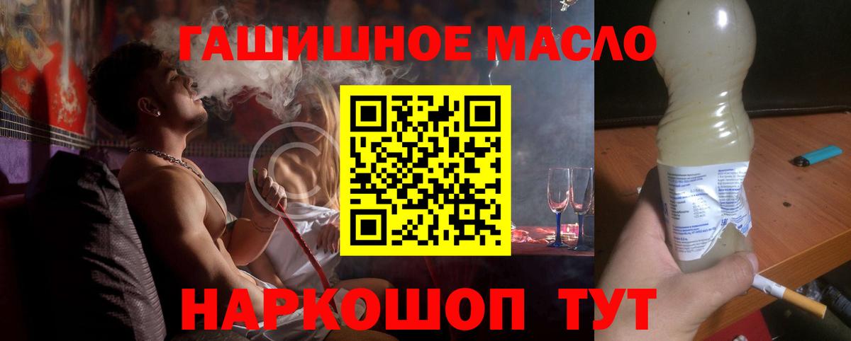 Дистиллят ТГК вейп с тгк Королёв