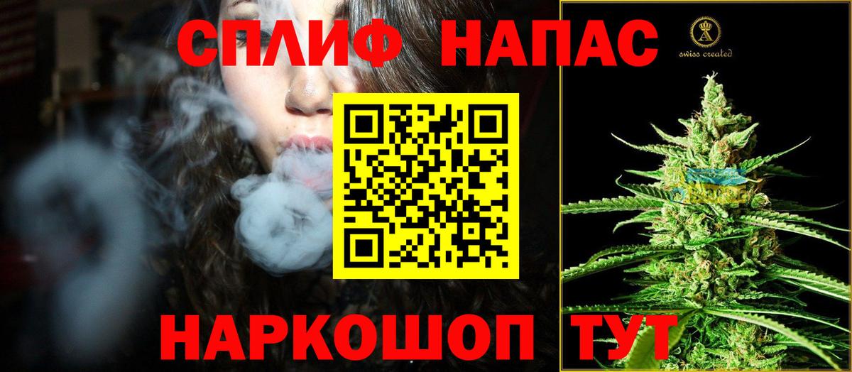 Конопля Amnesia  Шишки марихуана индика  Бошки Шишки конопля  Королёв  Вход с VPN  Бошки Шишки конопля 