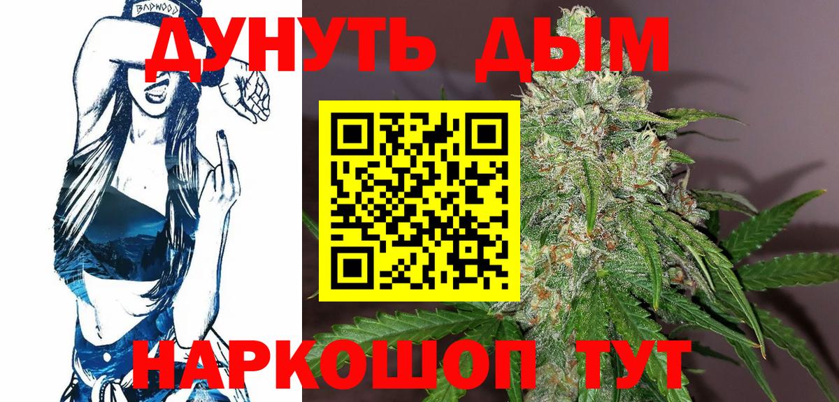 ГАШ  Кодеин  Меф   Королёв  КОКАИН  Экстази  Канабис  Каннабис  Вход с VPN 